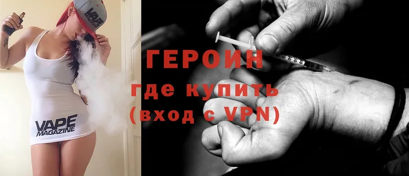 Купить наркоту Каменск-Шахтинский Cocaine  Канабис  A-PVP  ГАШИШ  Амфетамин  Мефедрон 