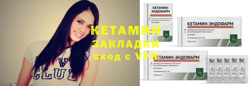 Кетамин ketamine  кракен   Каменск-Шахтинский  наркошоп 