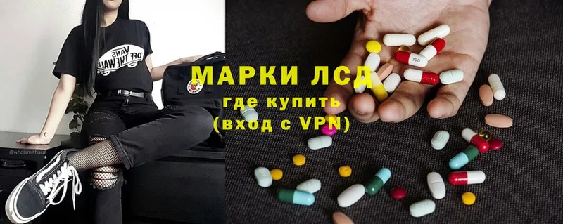 Лсд 25 экстази ecstasy  Каменск-Шахтинский 