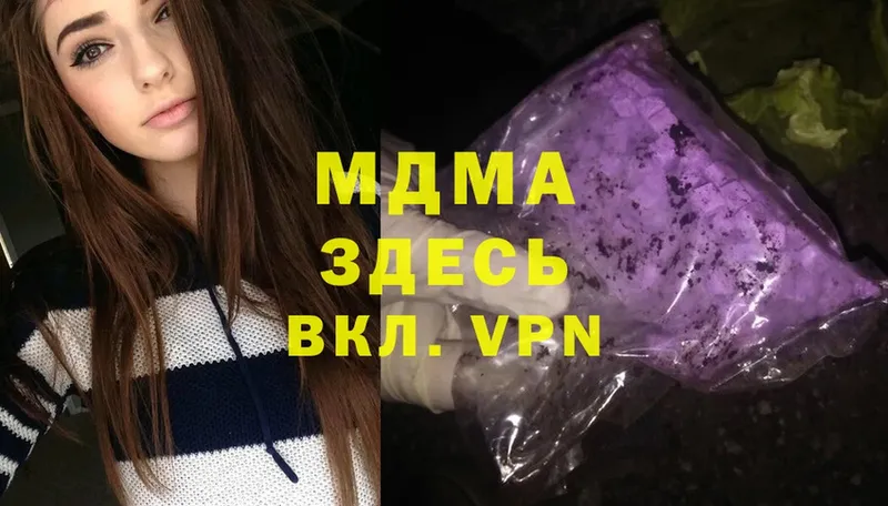 MDMA VHQ  Каменск-Шахтинский 